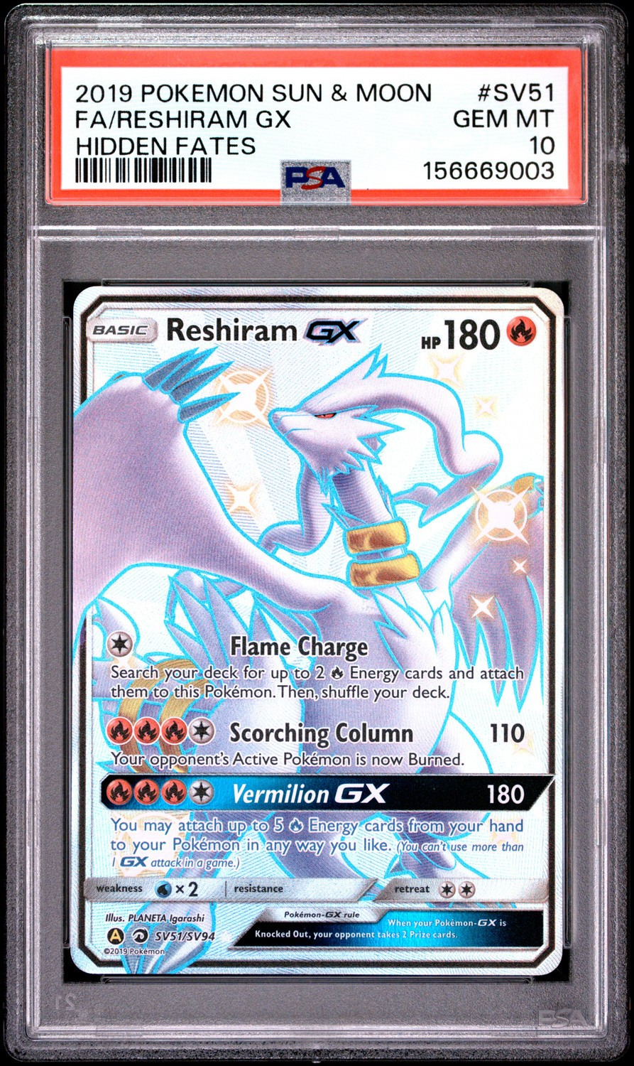 Reshiram GX