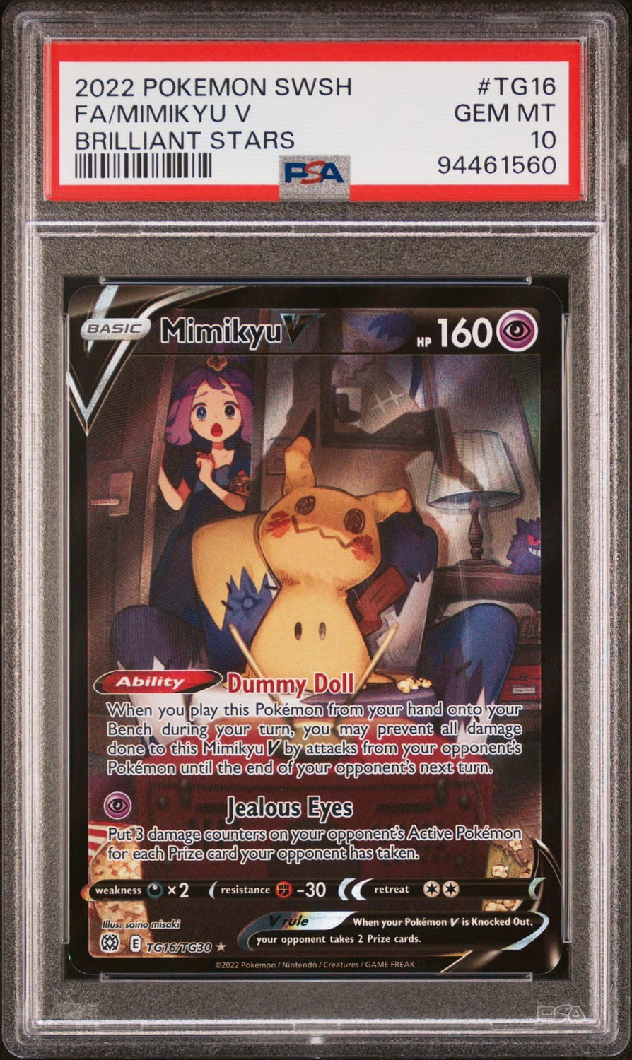 FA/MIMIKYU V