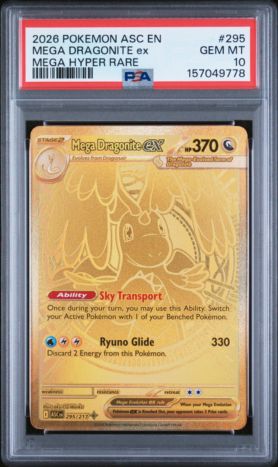 MEGA DRAGONITE ex