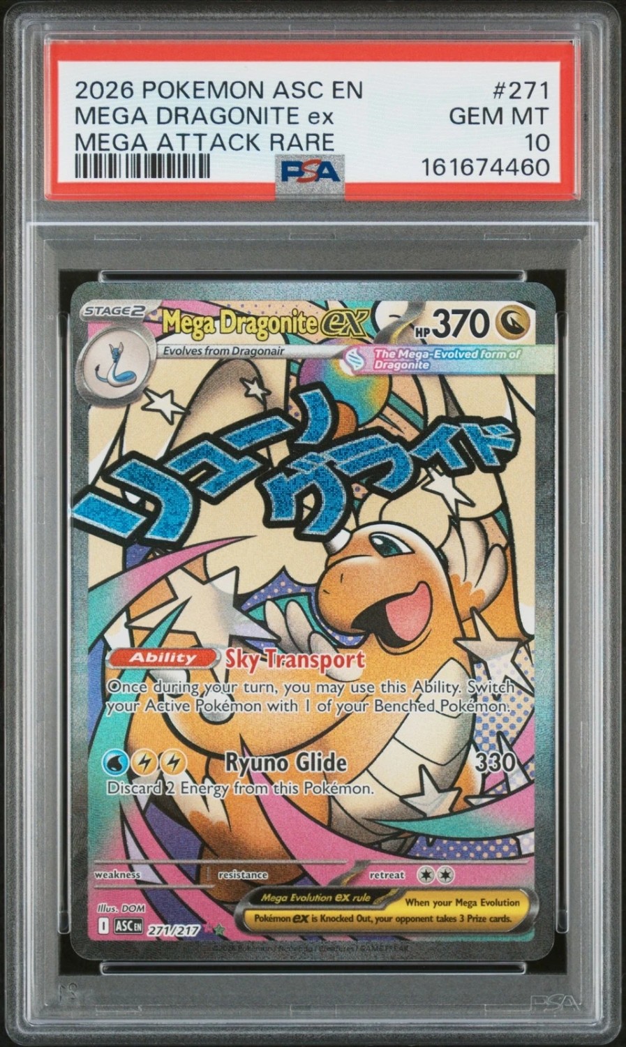 MEGA DRAGONITE ex