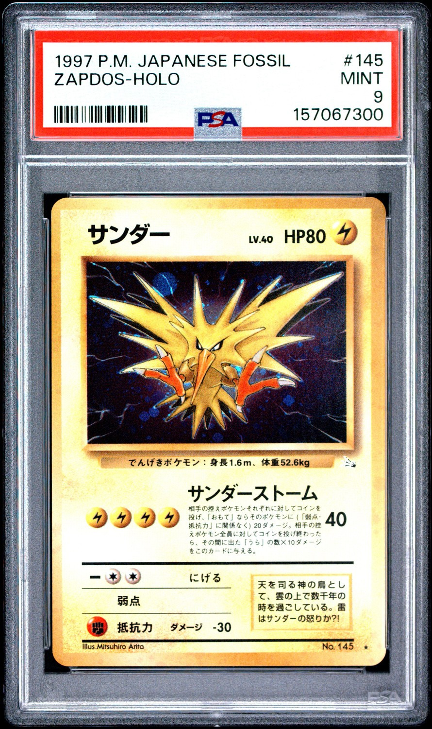 Zapdos