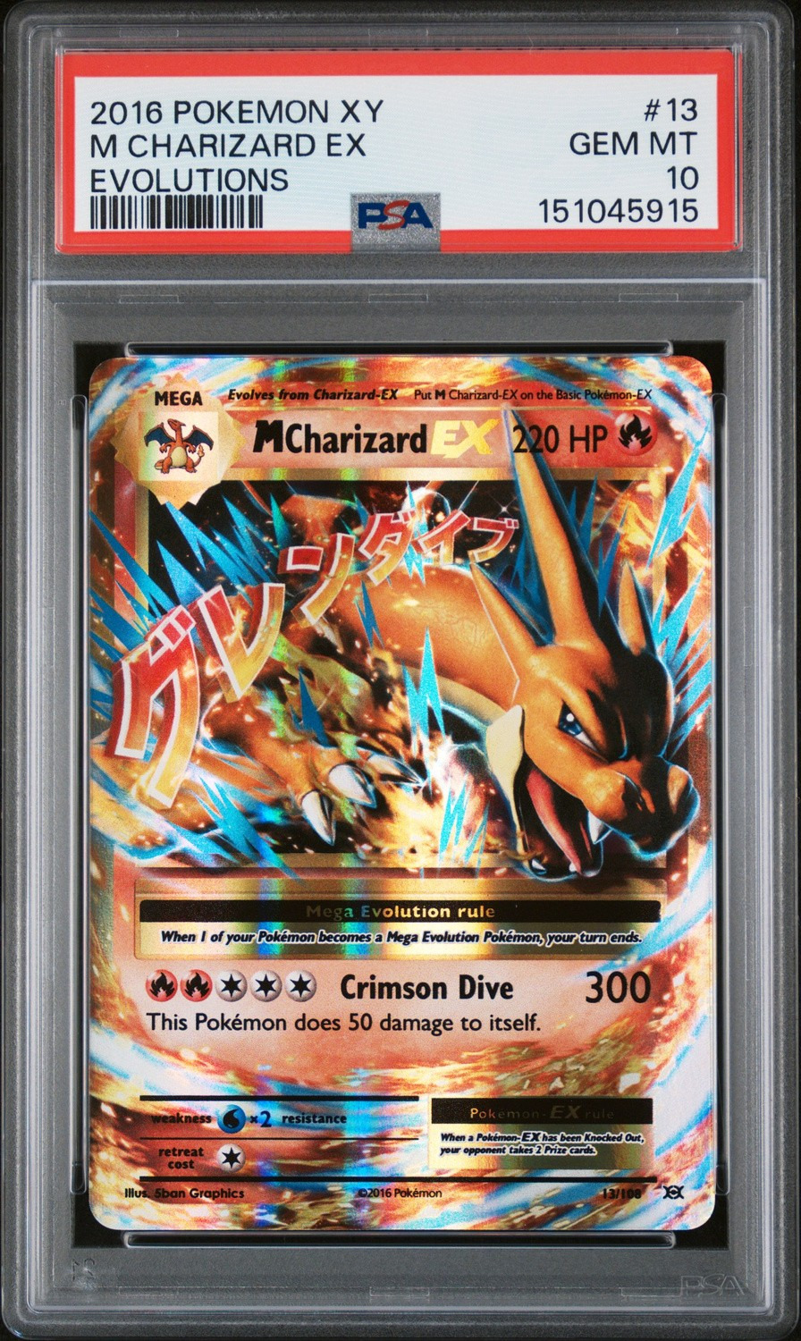 M Charizard EX