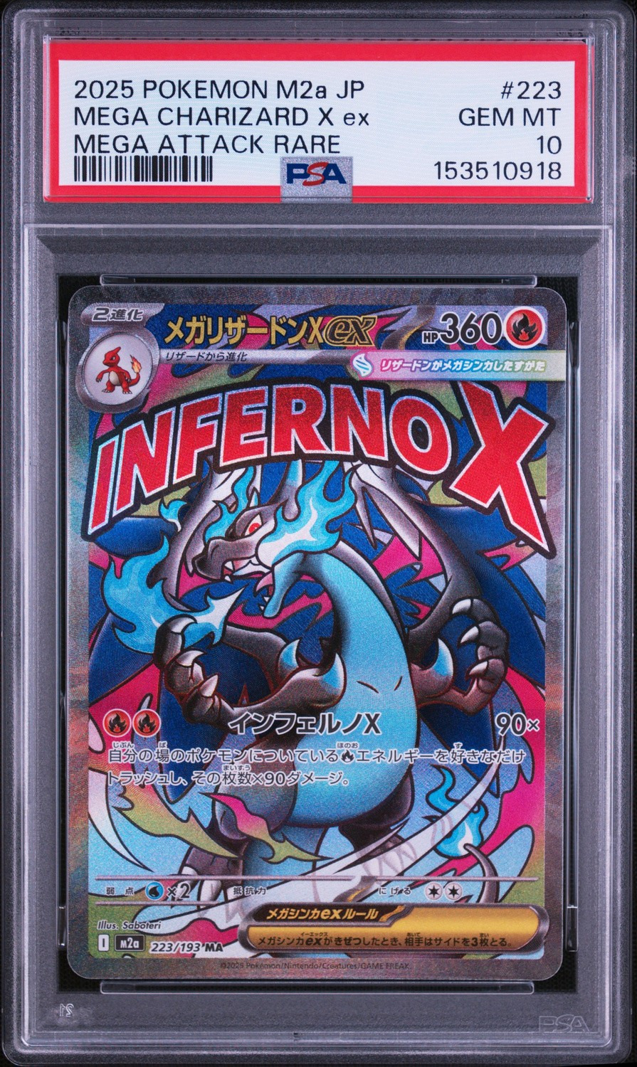 MEGA CHARIZARD X ex