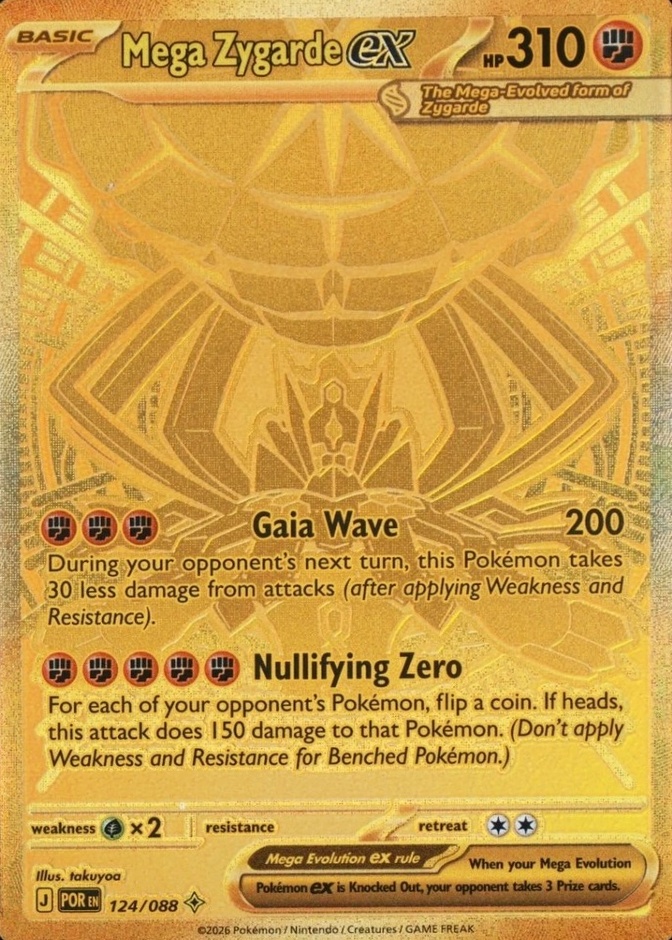 Base / no variant