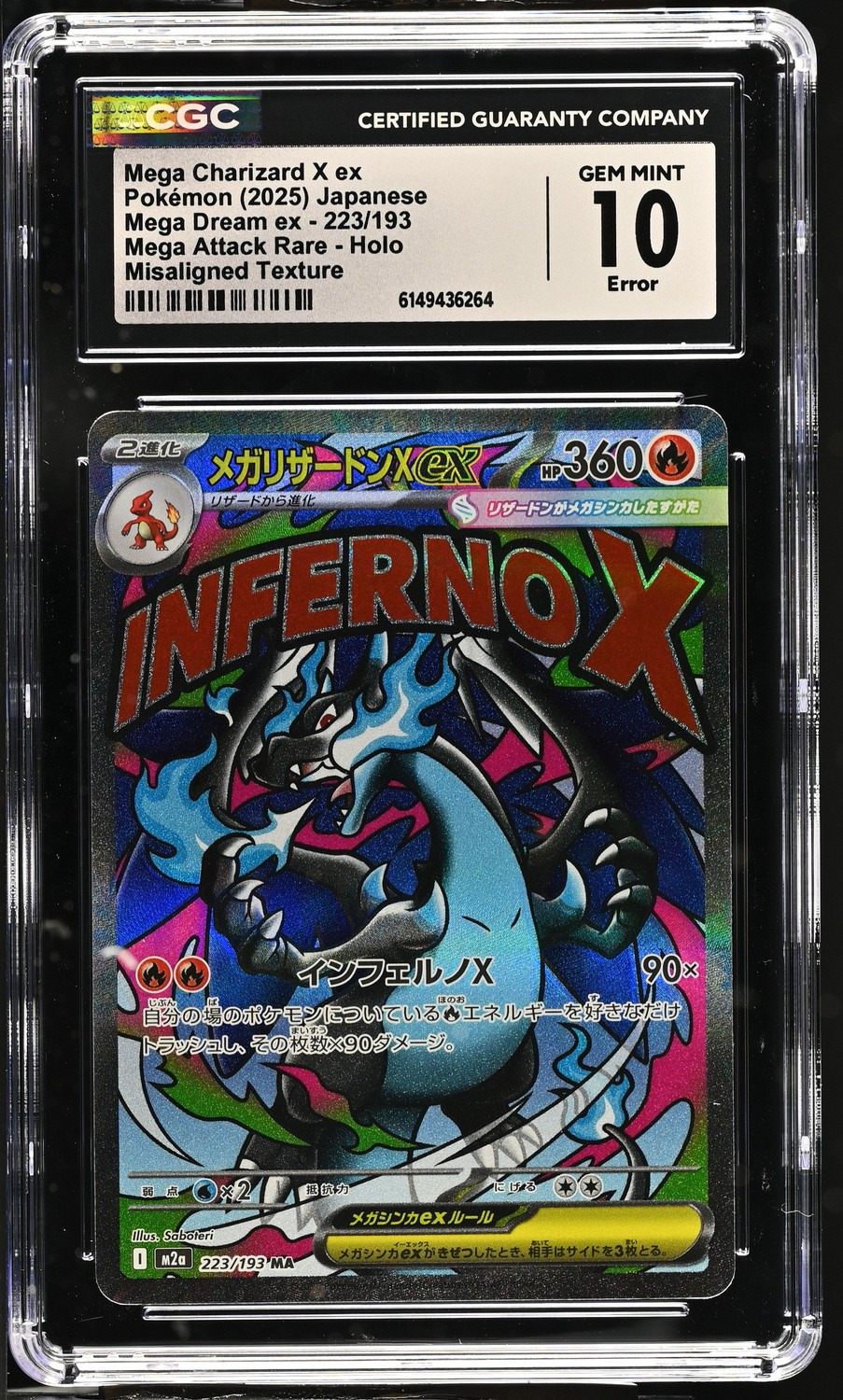 MEGA CHARIZARD X ex