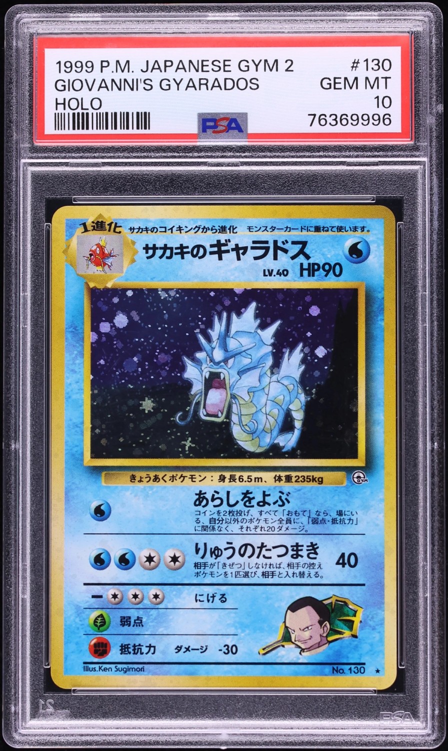 Giovanni'S Gyarados