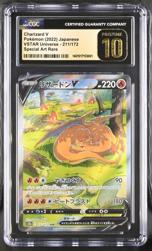 FA/CHARIZARD V