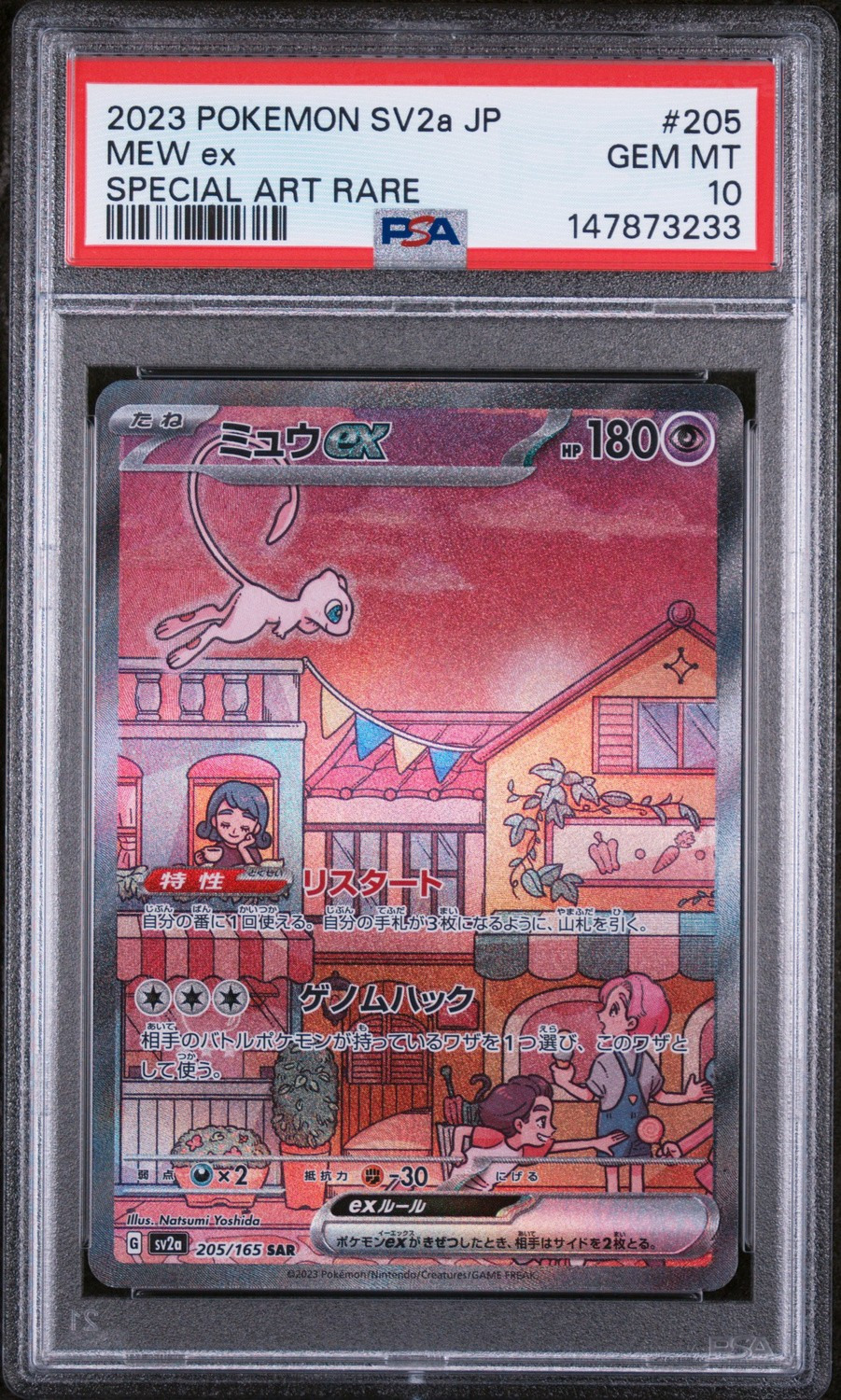 MEW ex