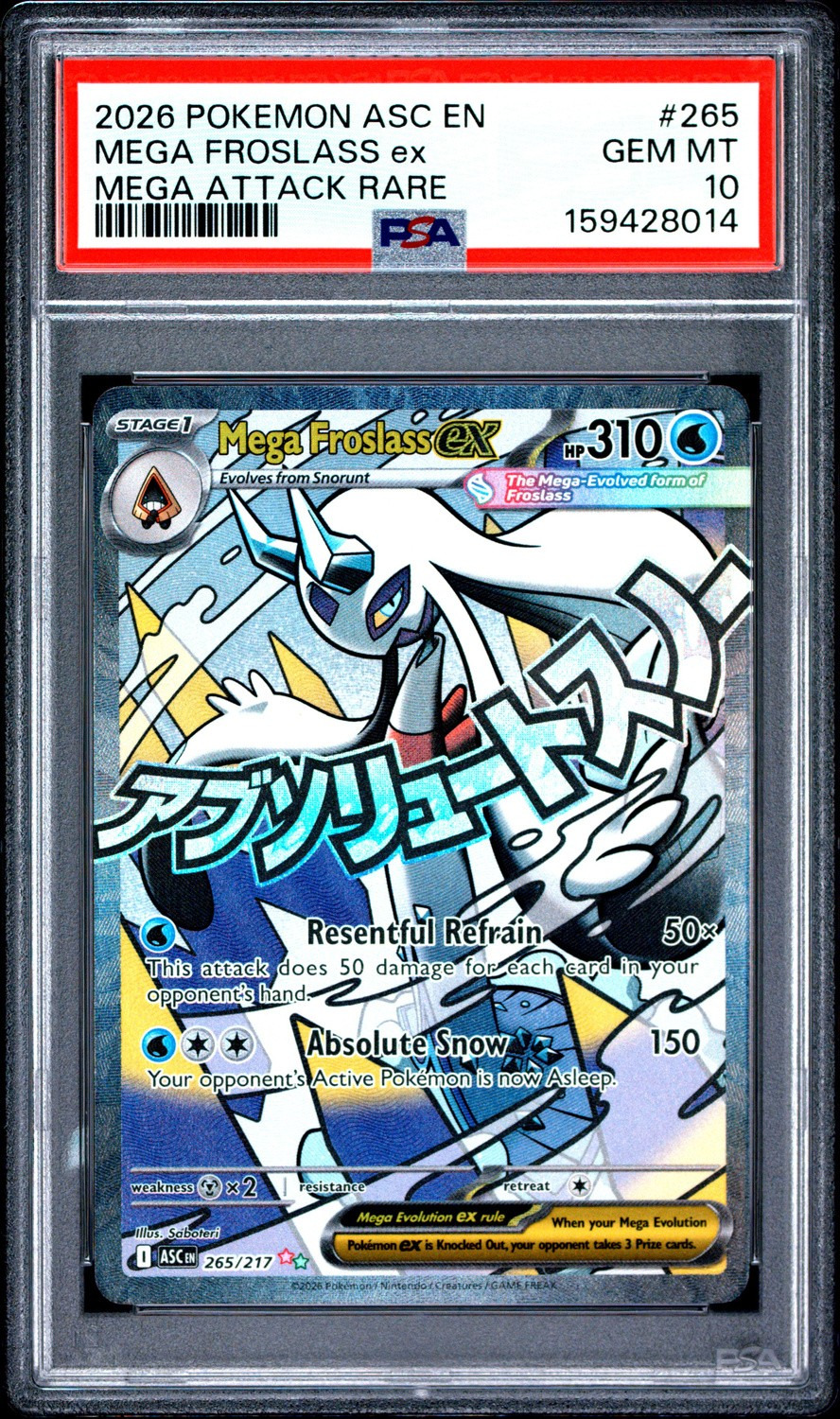 MEGA FROSLASS ex