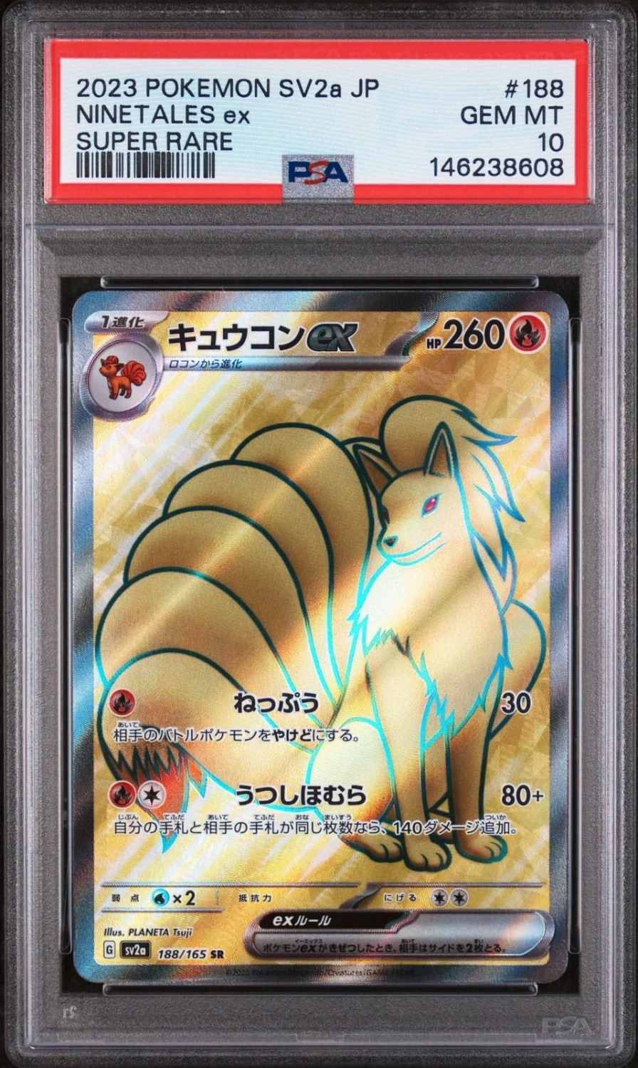 Ninetales ex