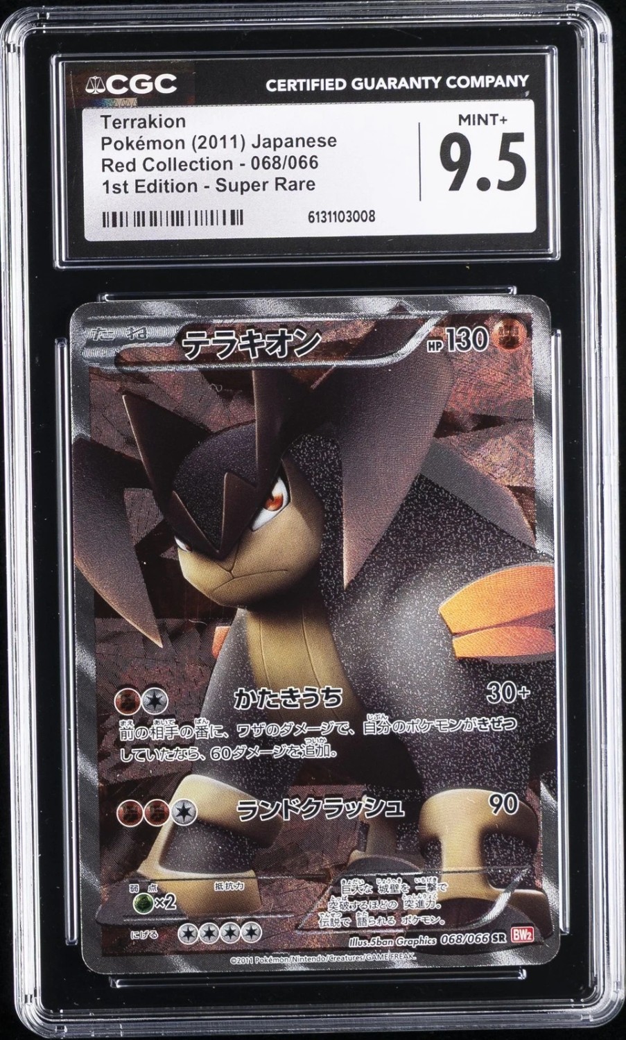 Terrakion