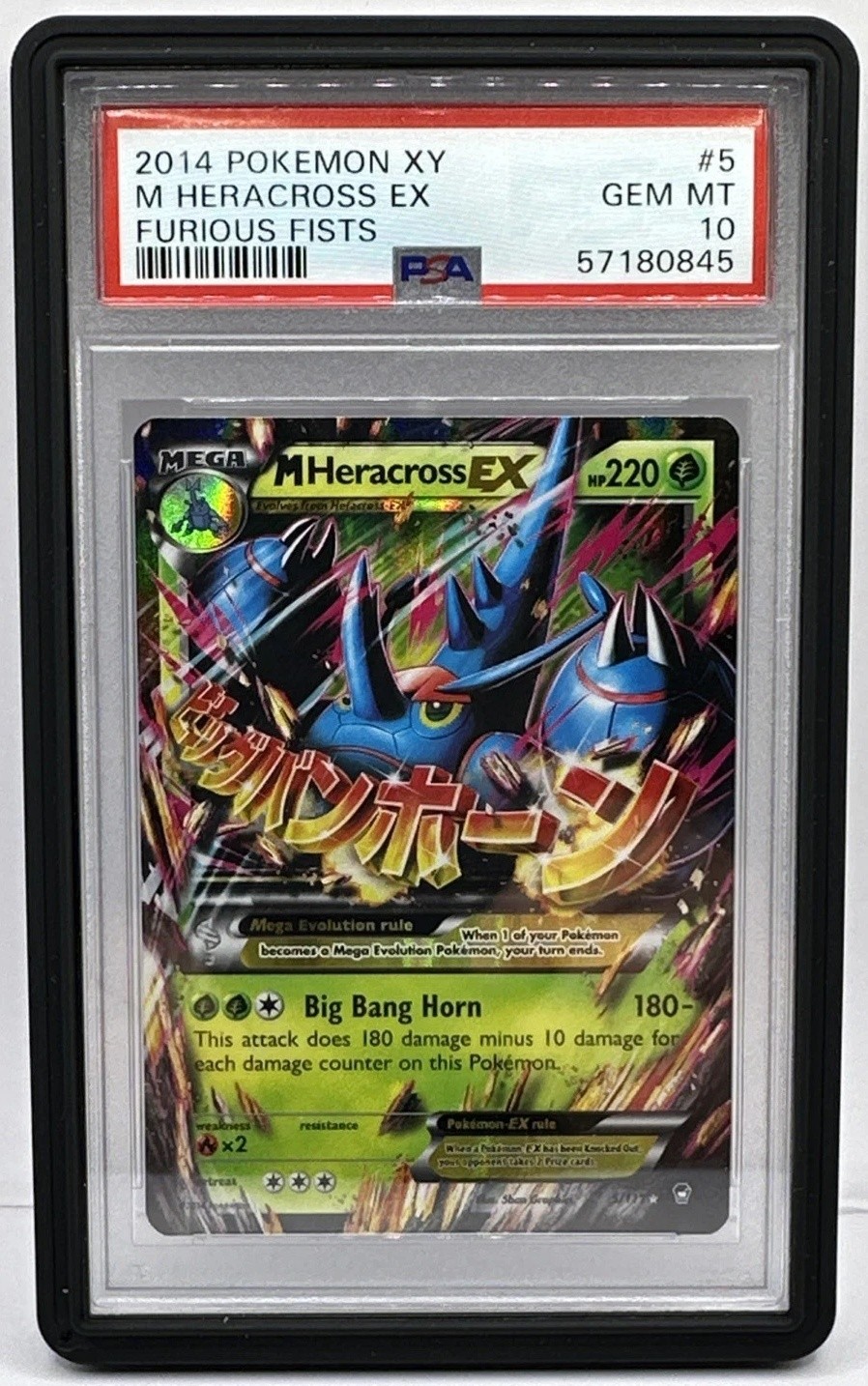 M Heracross EX