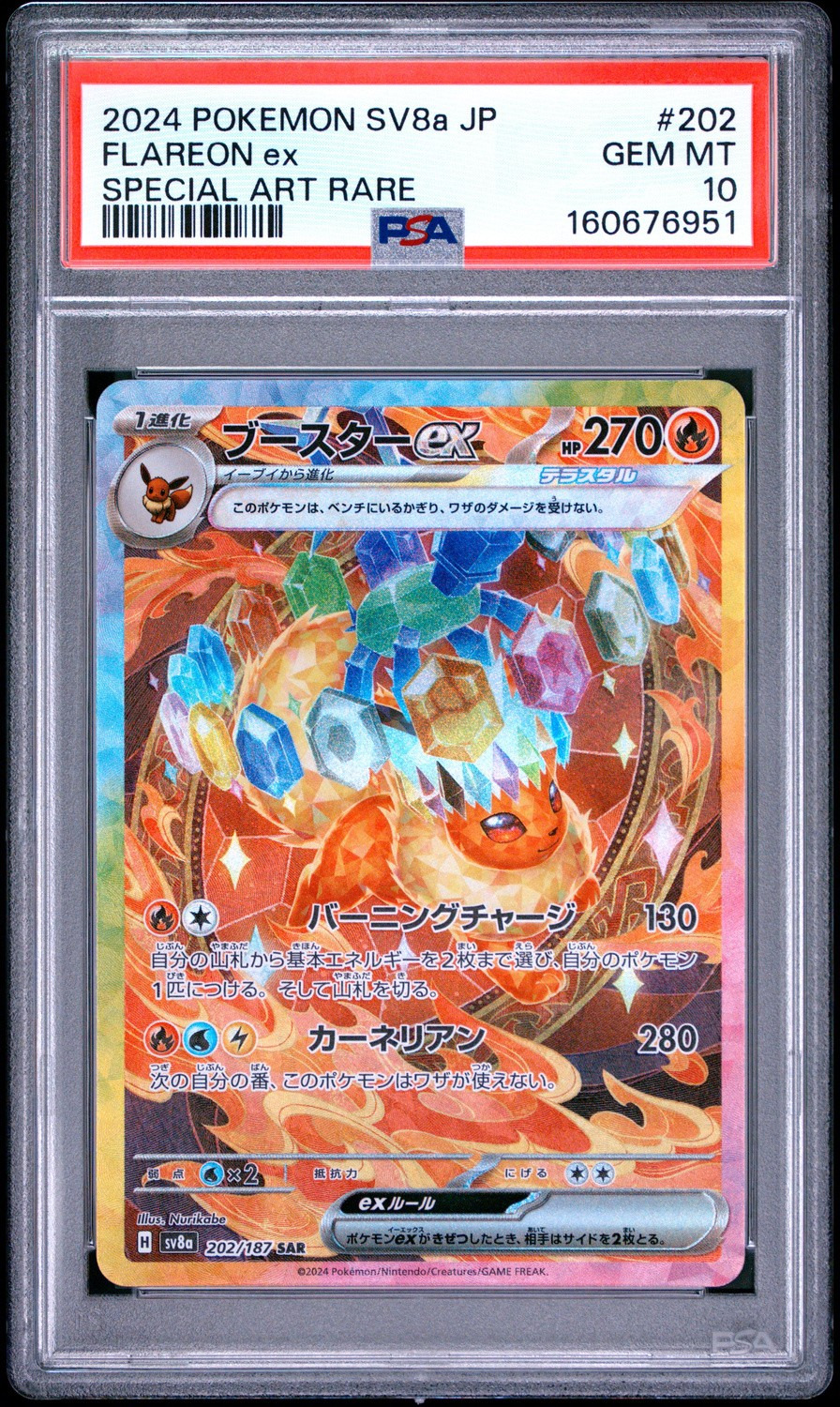 FLAREON ex