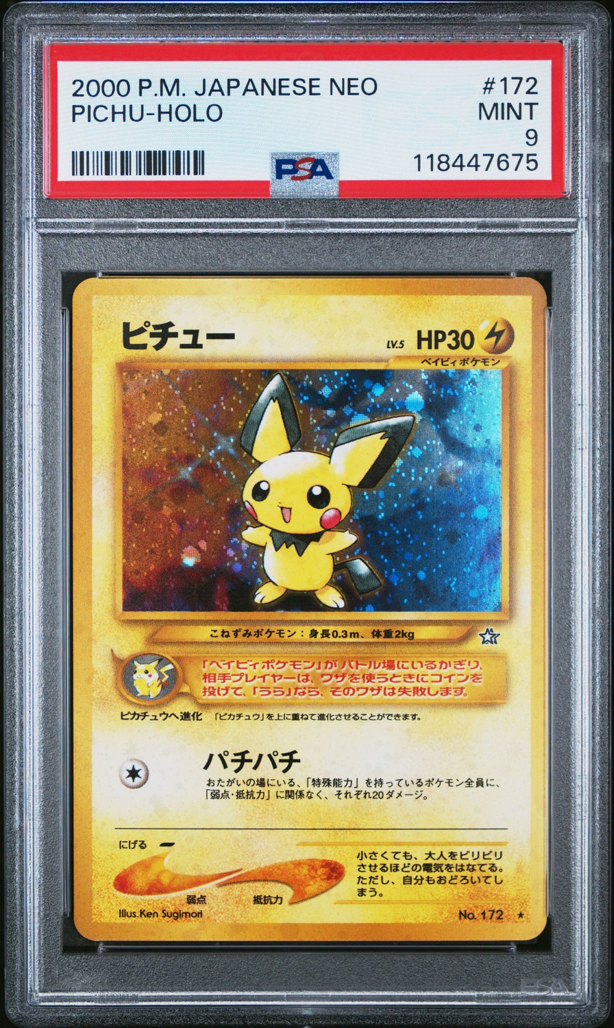 Pichu