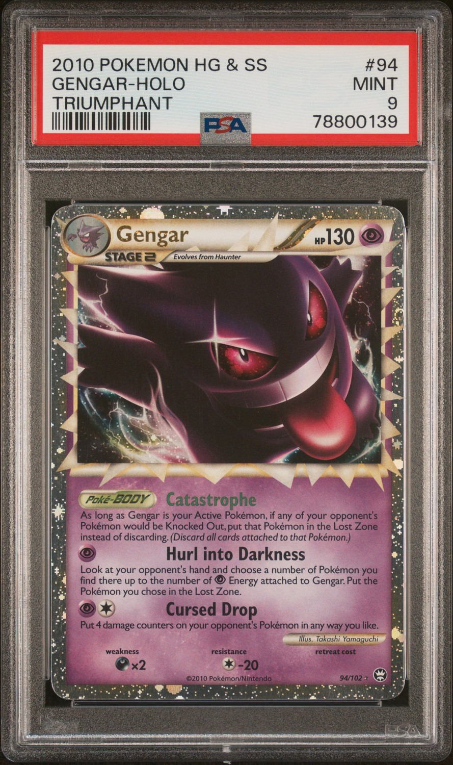 Gengar