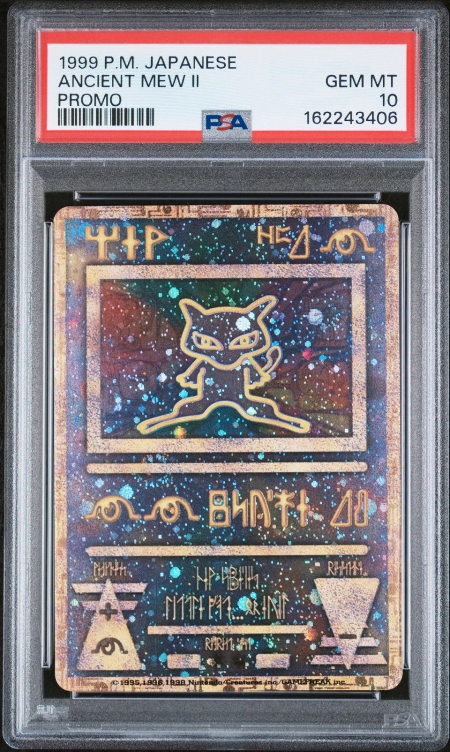 Ancient Mew Ii