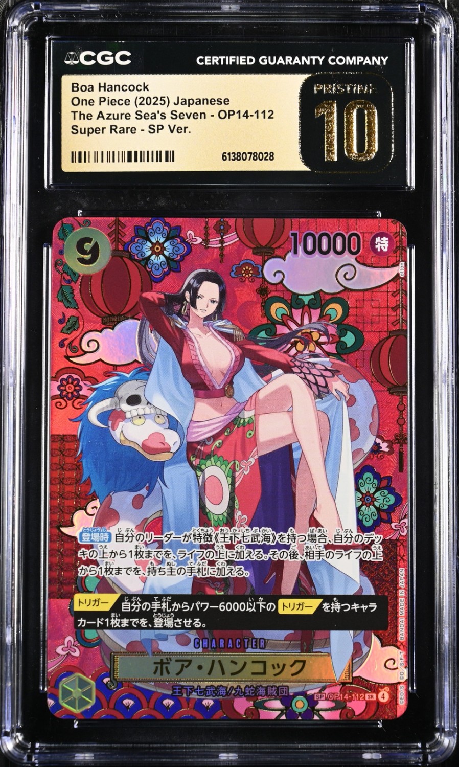Boa Hancock