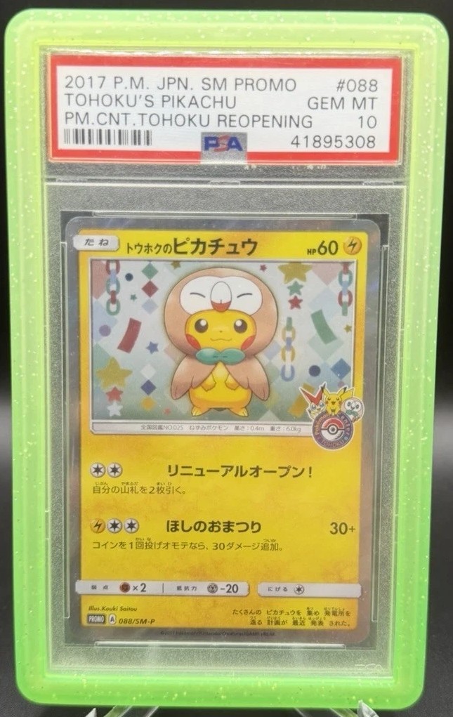 Tohoku's Pikachu
