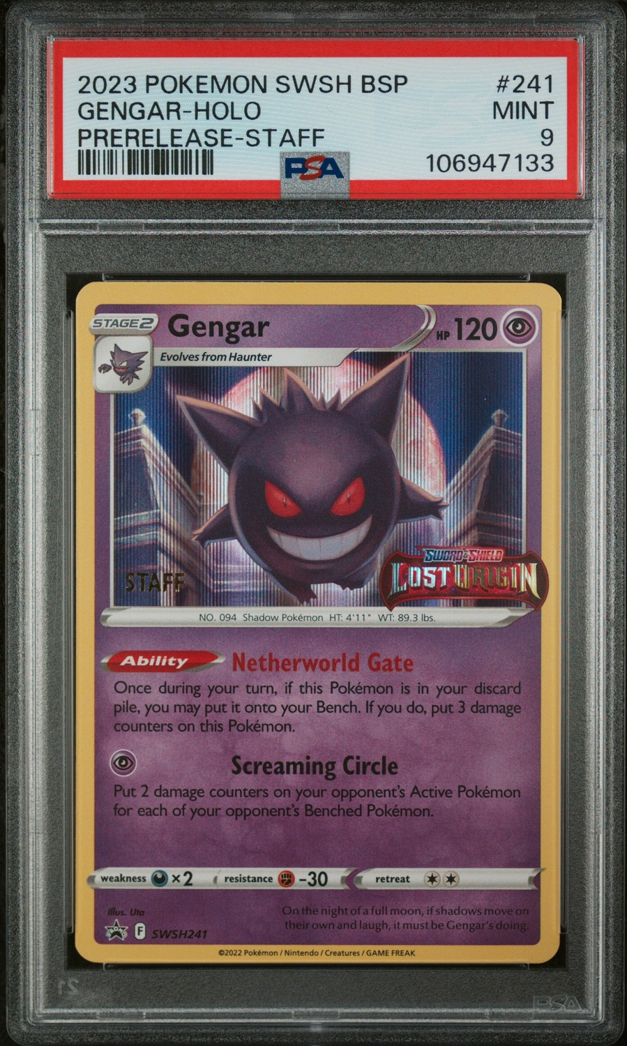 GENGAR
