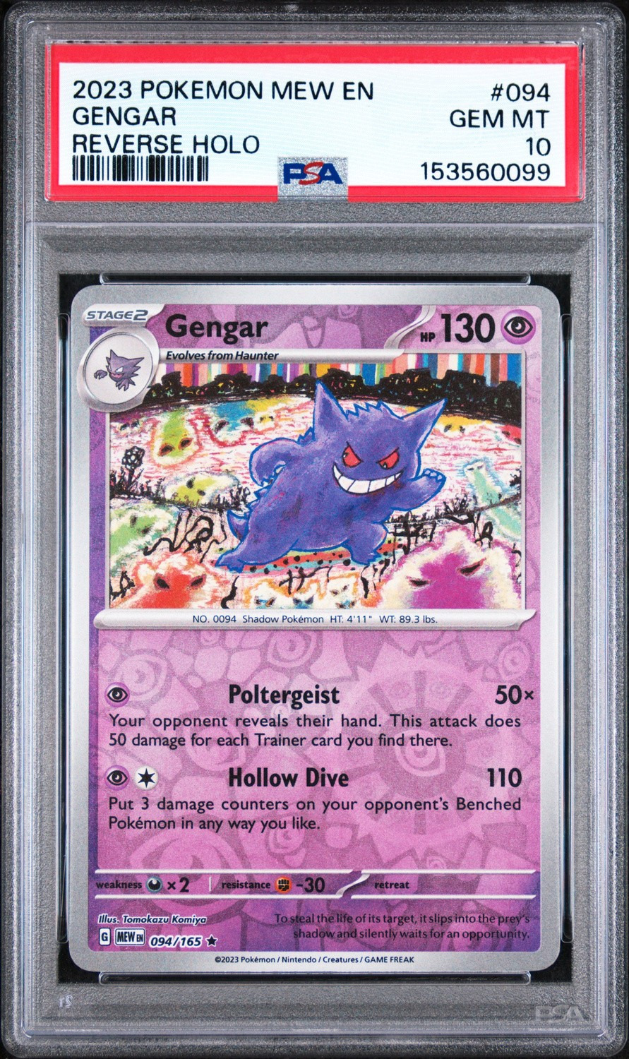 Gengar