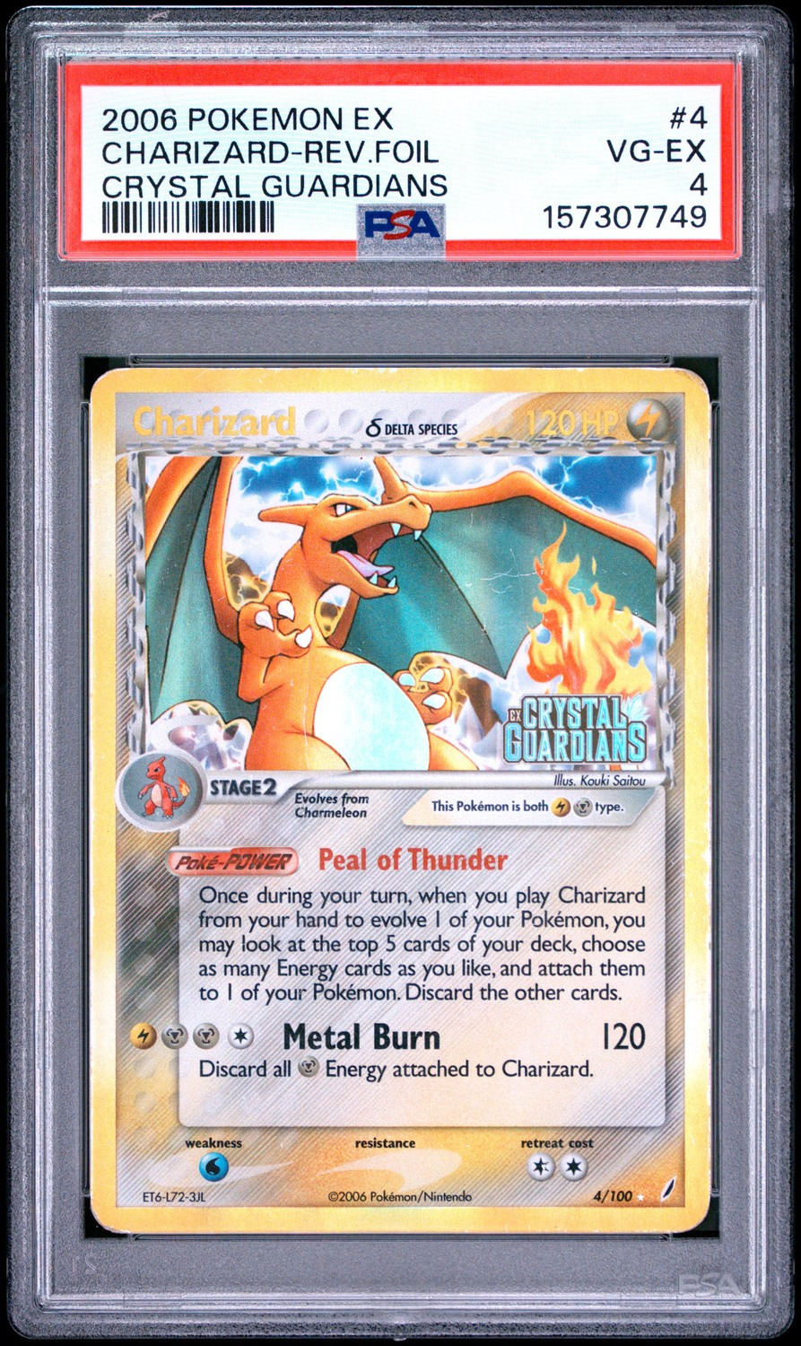 CHARIZARD