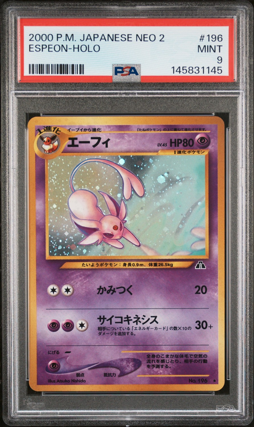 Espeon