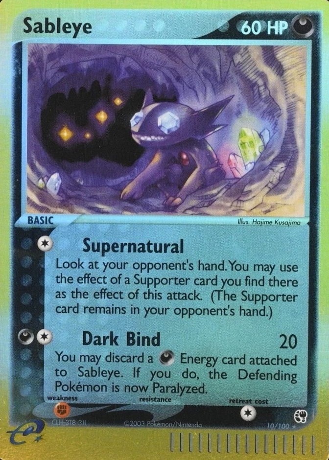 Reverse Holo
