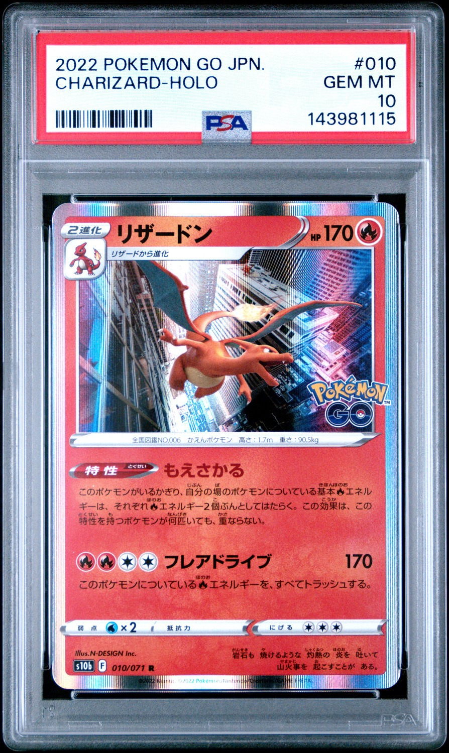 Charizard