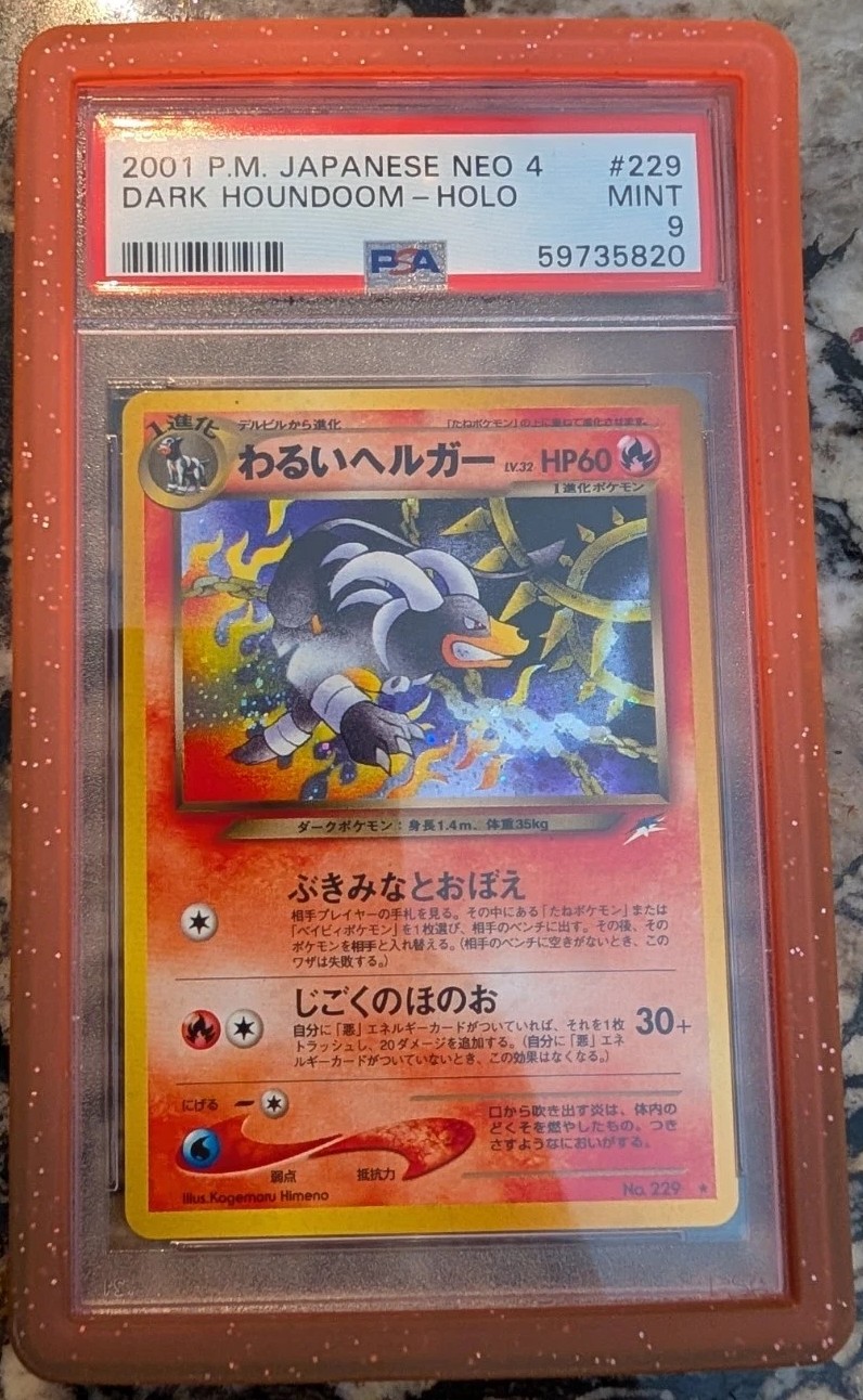 Dark Houndoom