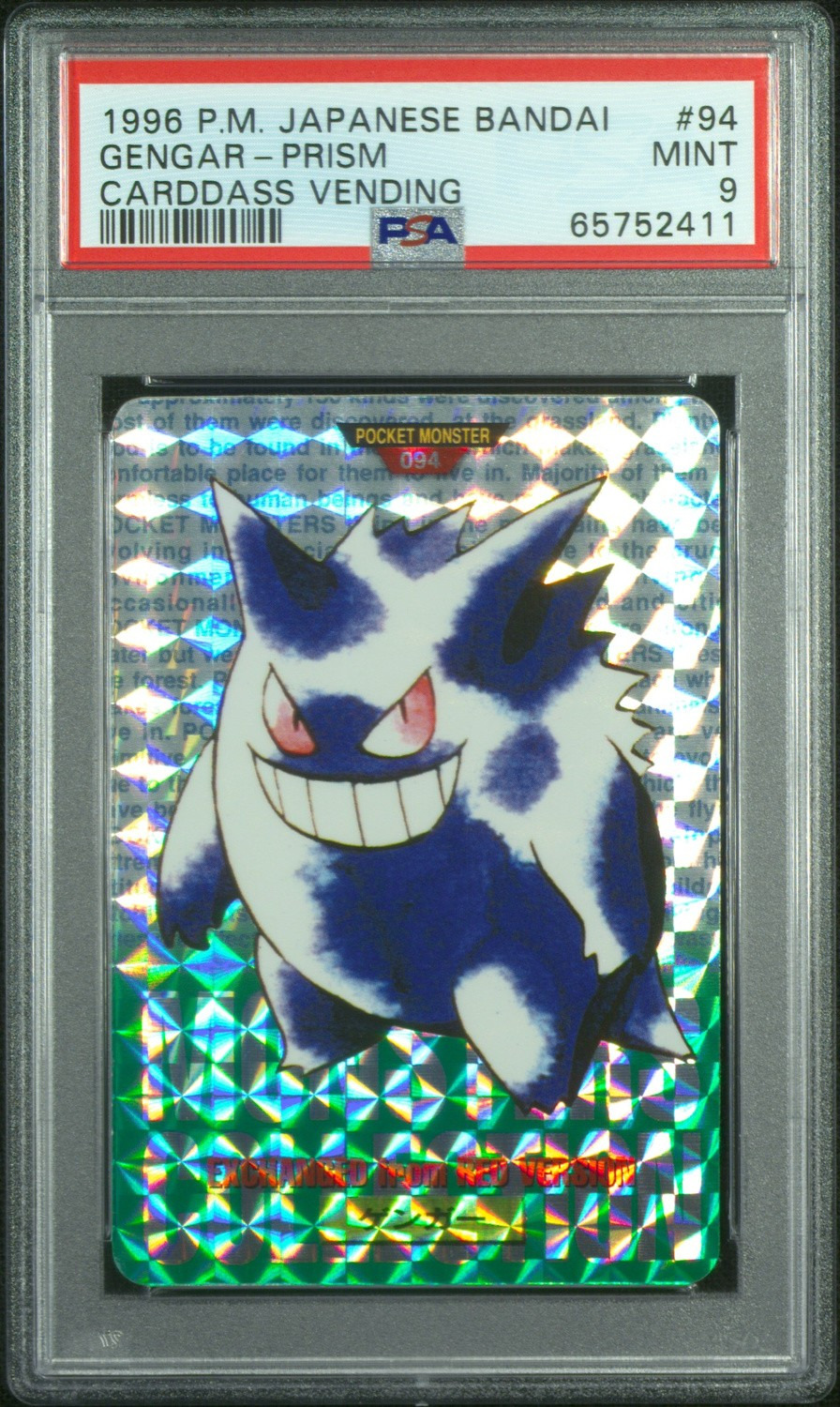 Gengar-Prism