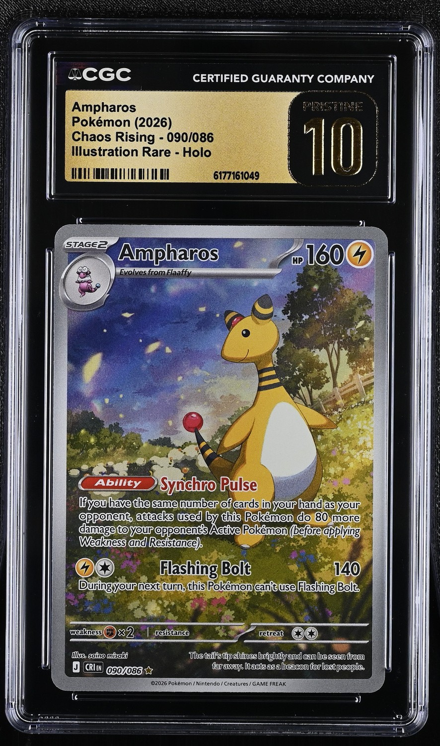 Ampharos