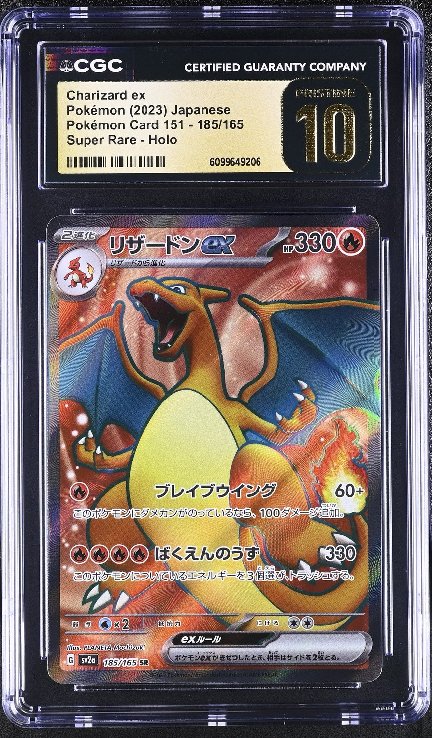 CHARIZARD ex