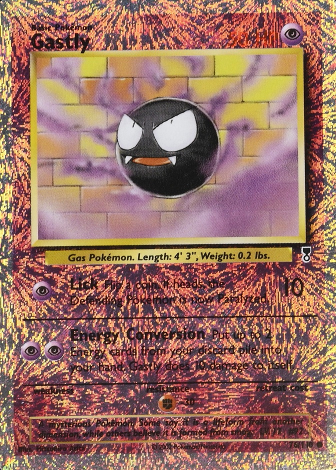 Reverse Holo