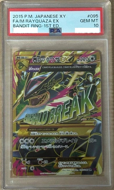 M Rayquaza EX