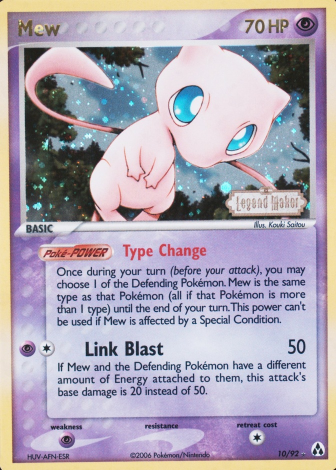 Reverse Holo