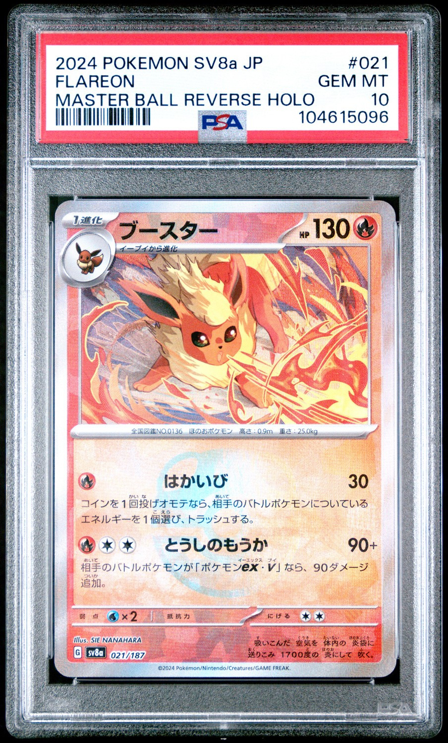 Flareon