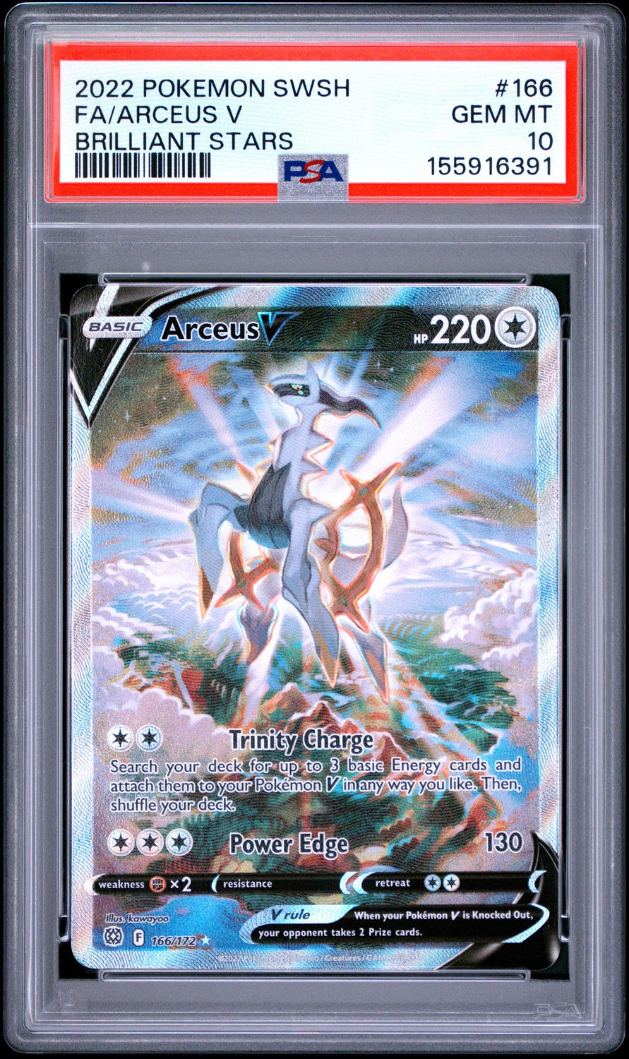 Arceus V