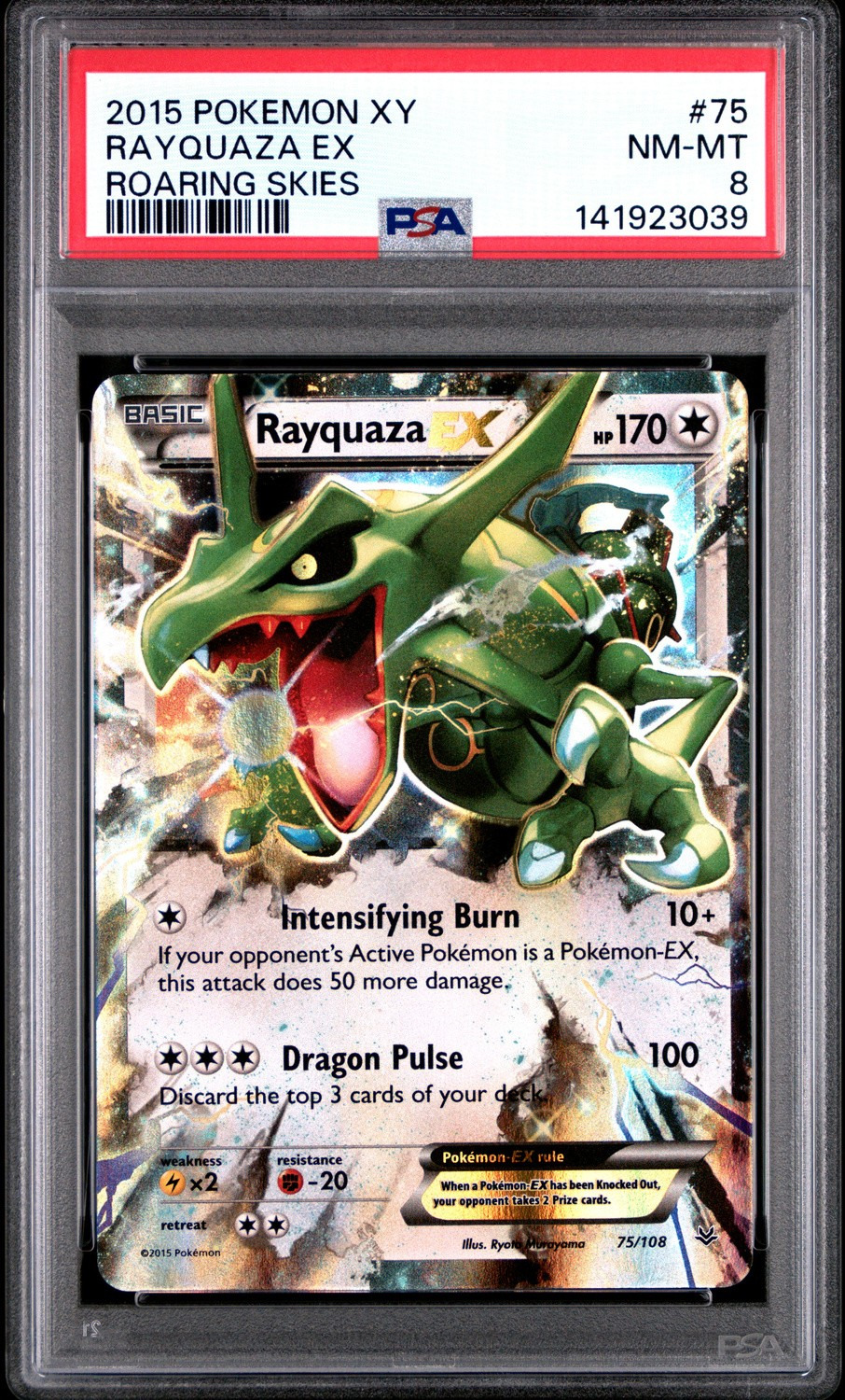 RAYQUAZA EX