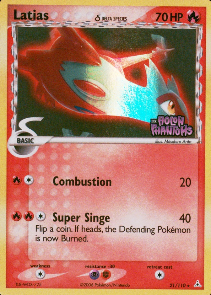 Reverse Holo