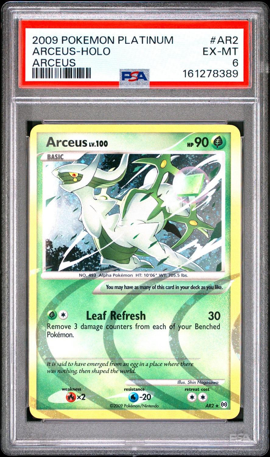 Arceus