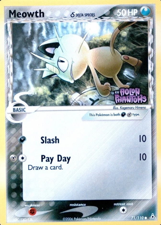 Reverse Holo