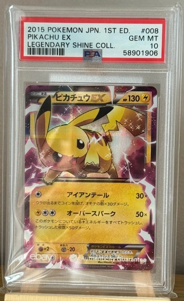 Pikachu EX