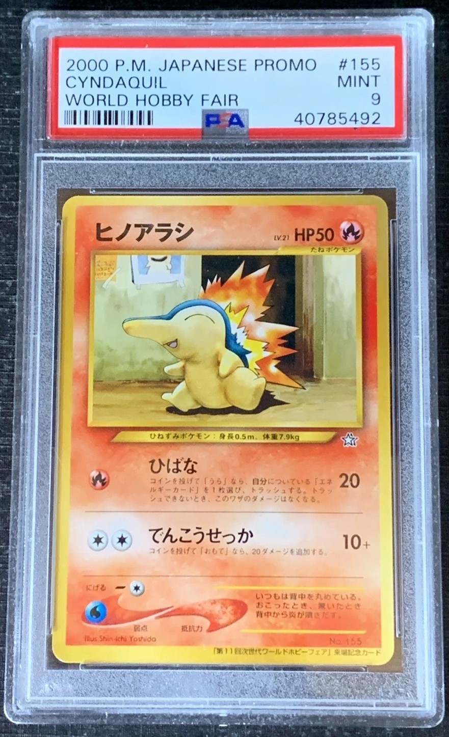 CYNDAQUIL