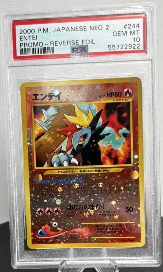 Entei