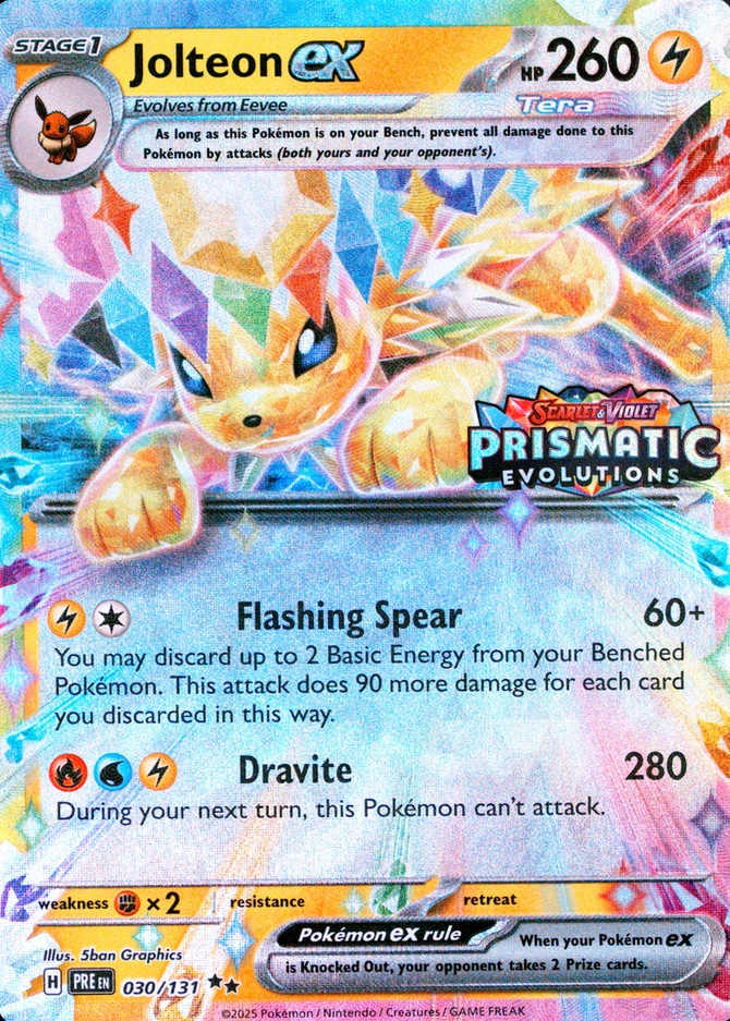 Holo · Box Exclusive Surprise