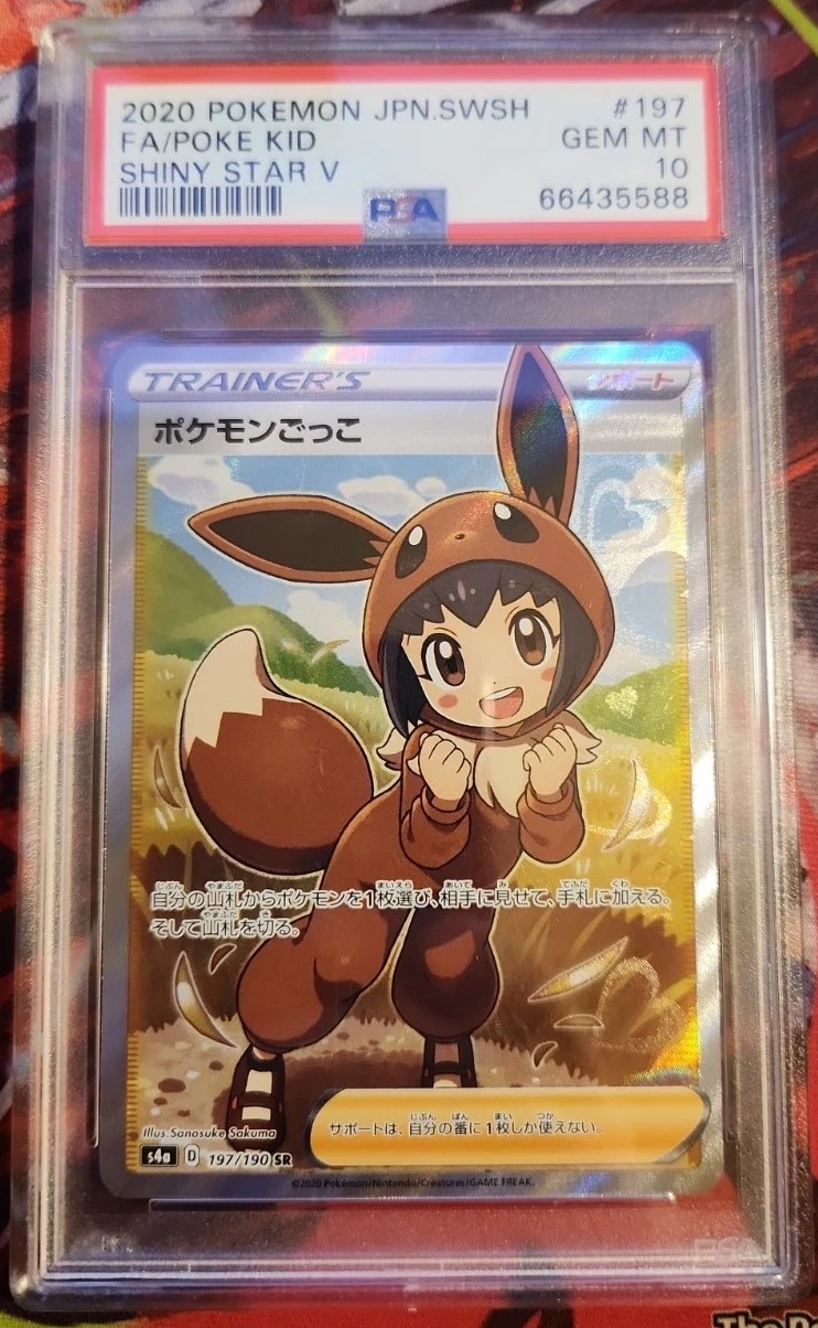 Poké Kid
