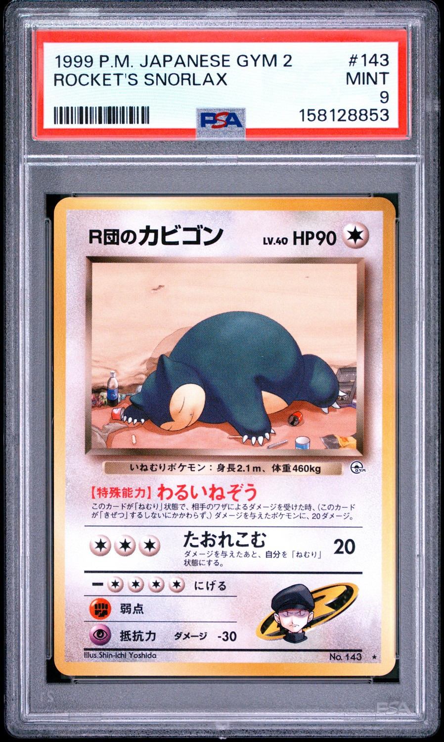 Rocket's Snorlax