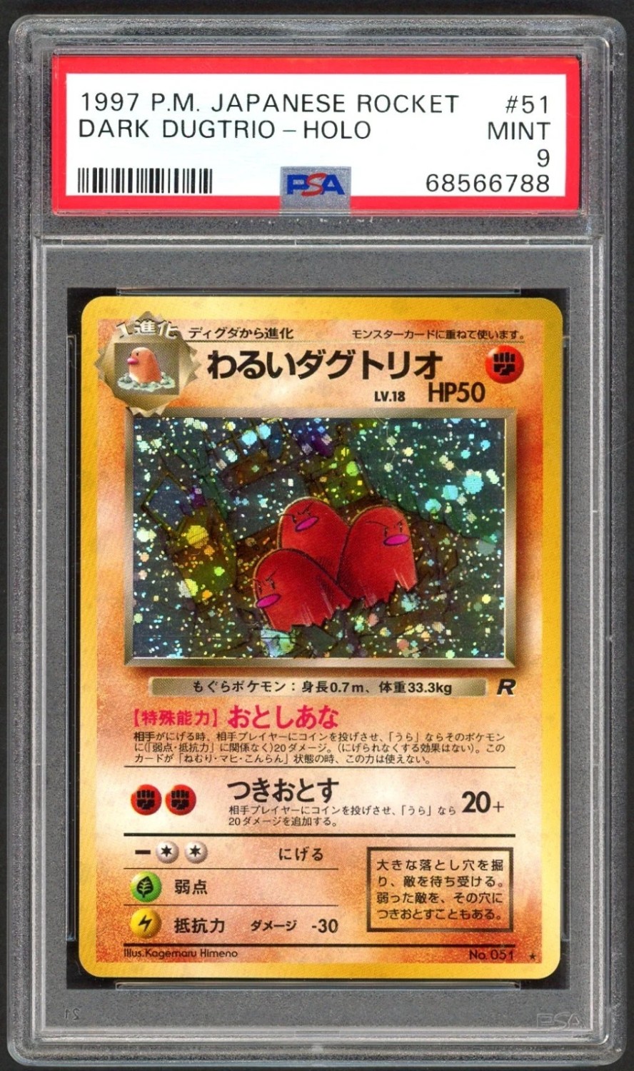 Dark Dugtrio