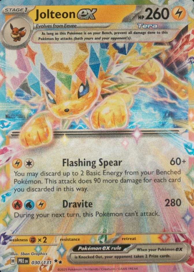 Holo