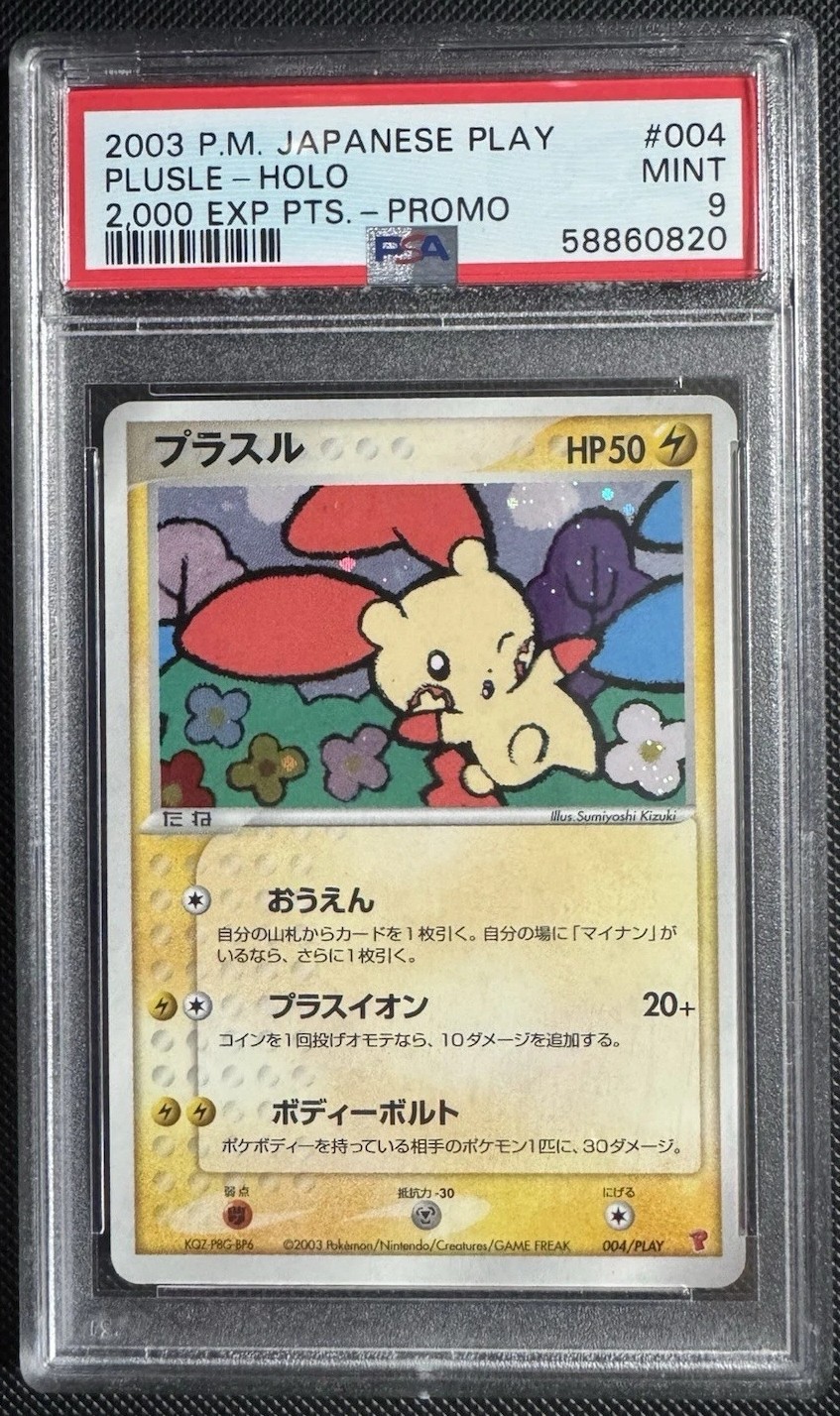 Plusle